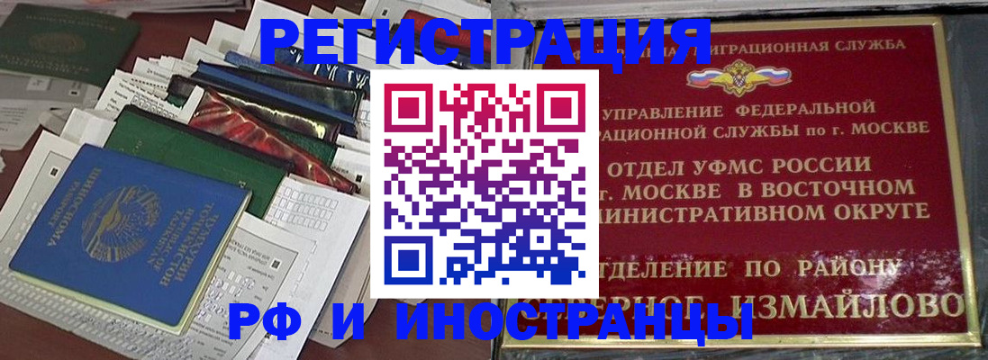 регистрация для школы в Нефтекумске