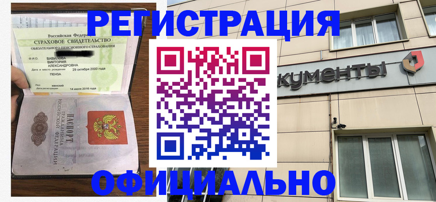 регистрация для школы в Нефтекумске