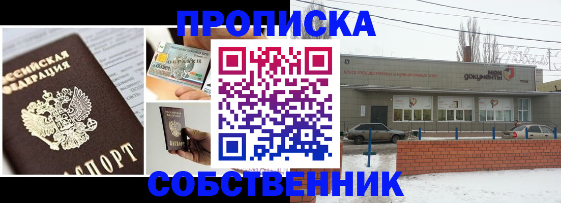регистрация для школы в Нефтекумске